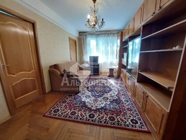 Продается 3-комнатная квартира Цандера проезд, 45.9 м², 8200000 рублей