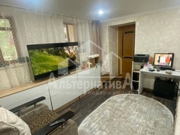Продается 2-комнатная квартира Чкалова ул, 44.1 м², 8200000 рублей