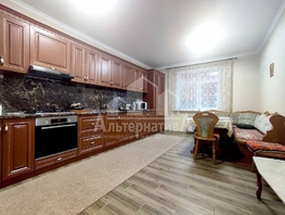 Продается 3-комнатная квартира Веселая ул, 91.8 м², 18900000 рублей
