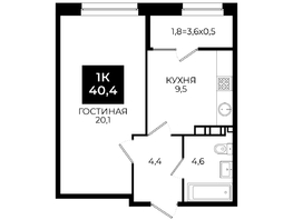 Продается 1-комнатная квартира ЖК Первый, 101.1, 40.4  м², 3676400 рублей