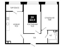 Продается 2-комнатная квартира ЖК Первый, 101.1, 60.9  м², 5267850 рублей