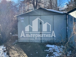 Продается гараж Марцинкевича ул, 25 м², 850000 рублей