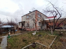 Продается Дом Чапаева ул, 153.6 м², участок 8.29 сот., 30000000 рублей
