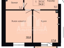 Продается 1-комнатная квартира Орджоникидзе ул, 54.6 м², 11356800 рублей