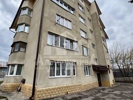 Продается 1-комнатная квартира Гоголя ул, 47 м², 14500000 рублей