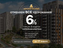 Продается 1-комнатная квартира ЖК Западные Аллеи, литера 6.1, 44.1  м², 5159700 рублей