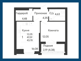 Продается 1-комнатная квартира  Курортный квартал Ривьера, I оч, 43.72  м&sup2;, 7738440 рублей