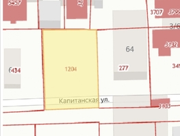 Продается Участок ИЖС Капитанская ул, 5.91  сот., 6350000 рублей