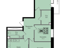 Продается 3-комнатная квартира ЖК Ботаника, дом 1, 78.4  м&sup2;, 10192000 рублей
