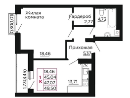 Продается 1-комнатная квартира ЖК Вишневый сад, дом 2.1, 47.8  м&sup2;, 6883200 рублей