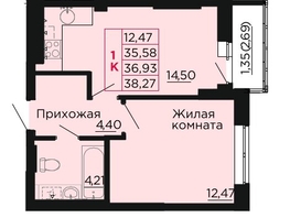 Продается 1-комнатная квартира ЖК Вишневый сад, дом 2.1, 37.1  м&sup2;, 5342400 рублей