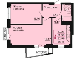 Продается 2-комнатная квартира ЖК Вишневый сад, дом 2.1, 53.1  м&sup2;, 7487100 рублей