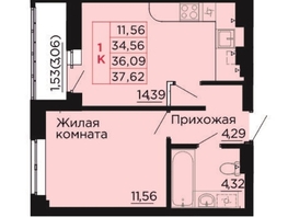 Продается 1-комнатная квартира ЖК Вишневый сад, дом 2.1, 36.6  м&sup2;, 6185400 рублей