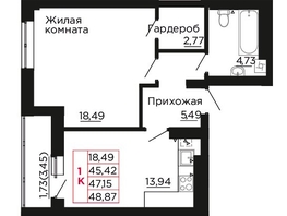 Продается 1-комнатная квартира ЖК Вишневый сад, дом 2.2, 47.4  м&sup2;, 6873000 рублей