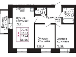 Продается 2-комнатная квартира ЖК Вишневый сад, дом 3, 53.74  м&sup2;, 7738560 рублей