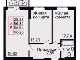Продается 2-комнатная квартира ЖК Вишневый сад, дом 4.1, 58.54  м&sup2;, 8488300 рублей