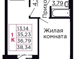 Продается 1-комнатная квартира ЖК Вишневый сад, дом 4.2, 36.79  м&sup2;, 5923190 рублей