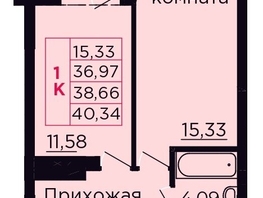 Продается 1-комнатная квартира ЖК Вишневый сад, дом 4.3, 38.66  м&sup2;, 5296420 рублей