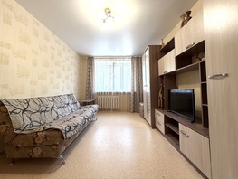 Продается 1-комнатная квартира 2-я Краснодарская ул, 29  м&sup2;, 3250000 рублей