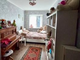 Продается 3-комнатная квартира Новолесная ул, 57.4  м&sup2;, 5400000 рублей