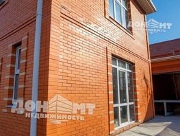 Продается Дом Цветочная ул, 120  м&sup2;, участок 2 сот., 7200000 рублей