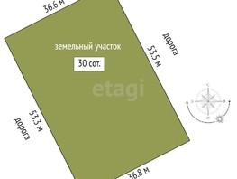 Продается Участок ИЖС круговая 1-я, 30  сот., 65000000 рублей