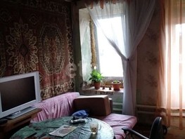 Продается 1-комнатная квартира Амбулаторная ул, 33  м², 2950000 рублей