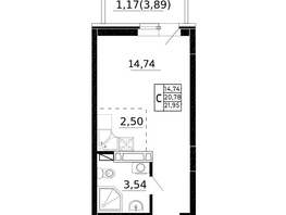 Продается Студия ЖК Свобода, литера 2, 21.95  м², 3811000 рублей