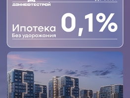 Продается 2-комнатная квартира ЖК ПРИТЯЖЕНИЕ, литер 3, 59.15  м², 6979700 рублей