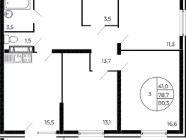 Продается 3-комнатная квартира ЖК Флора, литера 1.2, 80.3  м², 10439000 рублей