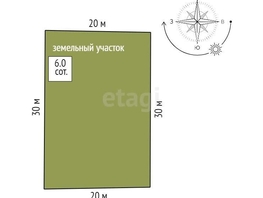 Продается Дачный участок городецкая 8-я, 6  сот., 2350000 рублей