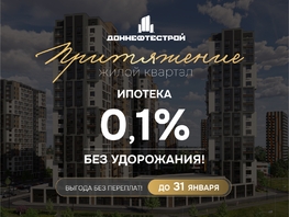 Продается 2-комнатная квартира ЖК ПРИТЯЖЕНИЕ, литер 3, 62.55  м², 7005600 рублей