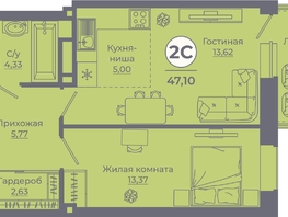 Продается 2-комнатная квартира ЖК Сокольники, литера 8, 46.85 м², 5387750 рублей
