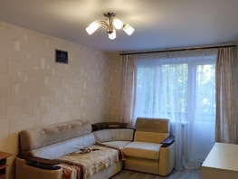 Продается 2-комнатная квартира Коммунистический пр-кт, 41.4 м², 4600000 рублей