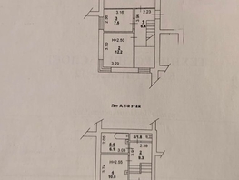 Продается 3-комнатная квартира Зоологическая ул, 88 м², 7999000 рублей