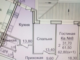 Продается 2-комнатная квартира Тружеников ул, 63 м², 9400000 рублей