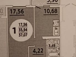 Продается 1-комнатная квартира Андреева пер, 35.94 м², 3800000 рублей