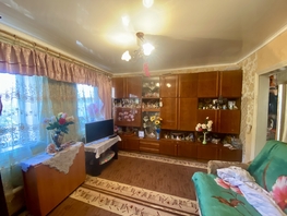 Продается Дом Заречный пер, 55 м², участок 9 сот., 4300000 рублей