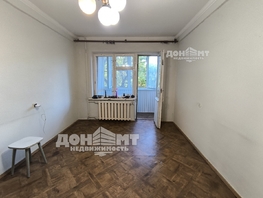 Продается 1-комнатная квартира Таганрогская ул, 29 м², 2900000 рублей