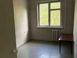 Продается 2-комнатная квартира Коммунистический пр-кт, 44 м², 3800000 рублей