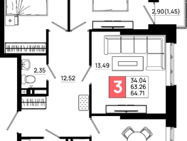 Продается 3-комнатная квартира ЖК Октябрь Парк, 6.1, 64.71  м², 8282880 рублей