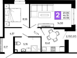 Продается 2-комнатная квартира ЖК Октябрь Парк, 6.2, 45.56  м², 6059480 рублей
