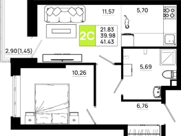 Продается 1-комнатная квартира ЖК Октябрь Парк, 6.2, 41.43  м², 5634480 рублей