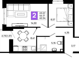 Продается 2-комнатная квартира ЖК Октябрь Парк, 5.1, 45.54  м², 5965740 рублей