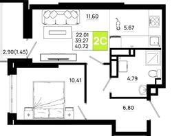 Продается 1-комнатная квартира ЖК Октябрь Парк, 5.2, 40.72 м², 5456480 рублей