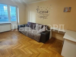 Продается 4-комнатная квартира Согласия ул, 75  м², 8200000 рублей