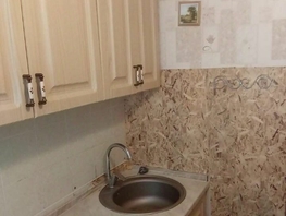 Продается 1-комнатная квартира Еременко ул, 23 м², 2700000 рублей