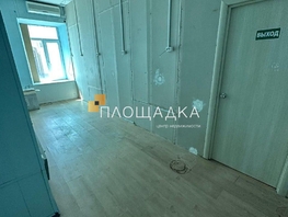 Продается Помещение Советская ул, 53  м², 8500000 рублей