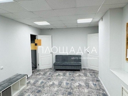 Продается Универ. помещ Днепровский пер, 62  м², 7000000 рублей