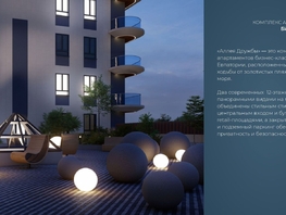 Продается Апартамент АК Аллея Дружбы, 52.05  м&sup2;, 11251693 рублей